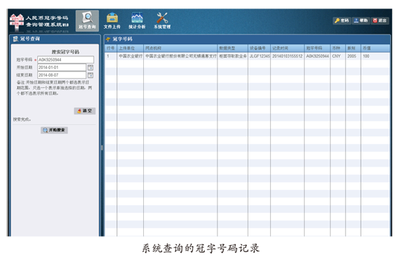 點此在新窗口瀏覽圖片